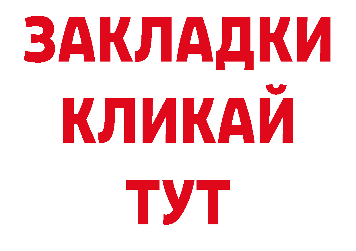 Канабис планчик как войти даркнет ОМГ ОМГ Среднеуральск