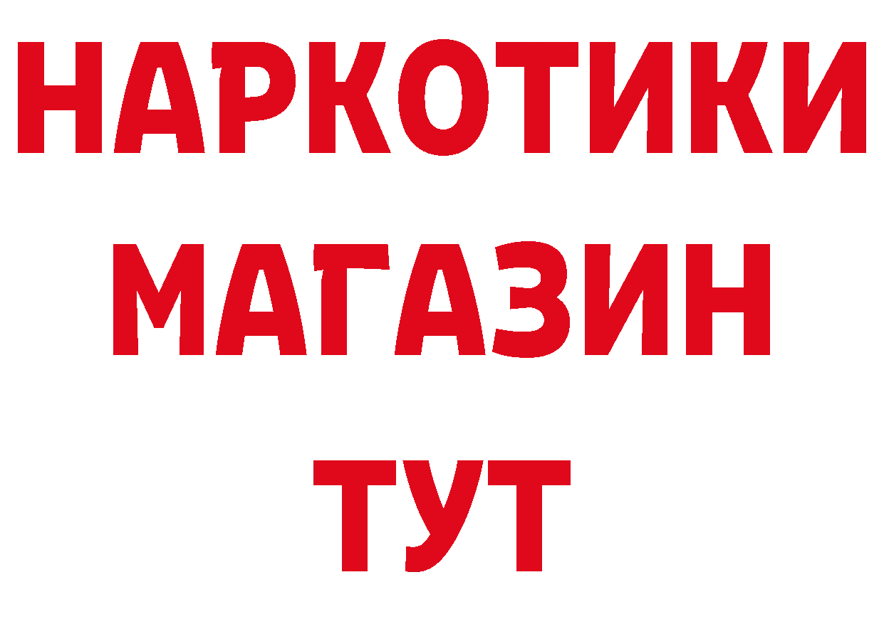 Бутират оксибутират ссылки это гидра Среднеуральск